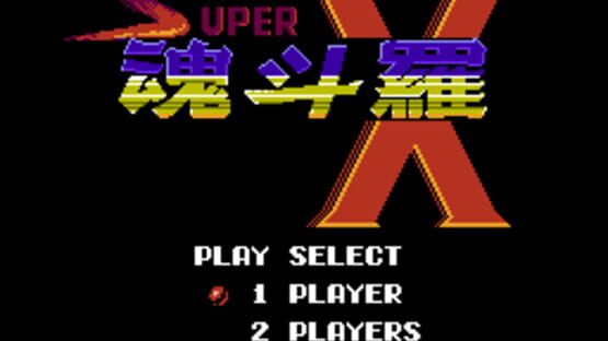 Screenshot Super Contra X 1