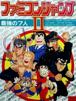 Cover Famicom Jump II: Saikyou no 7-nin
