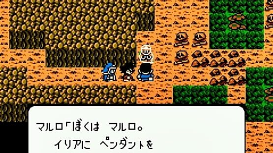 Screenshot Famicom Jump II: Saikyou no 7-nin 2