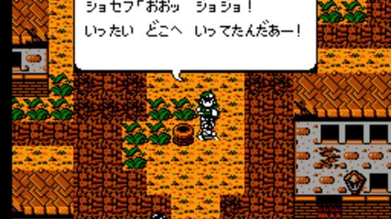 Screenshot Famicom Jump II: Saikyou no 7-nin 3
