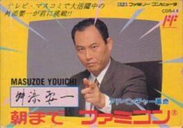 Cover Masuzoe Youichi: Asa made Famicom
