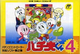 Cover Pachio-kun 4