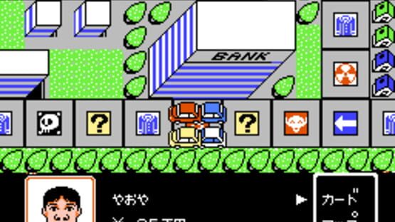Screenshot 1999: Hore, Mita Koto ka! Seikimatsu 3