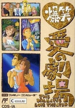 Cover Bakushou!! Ai no Gekijou