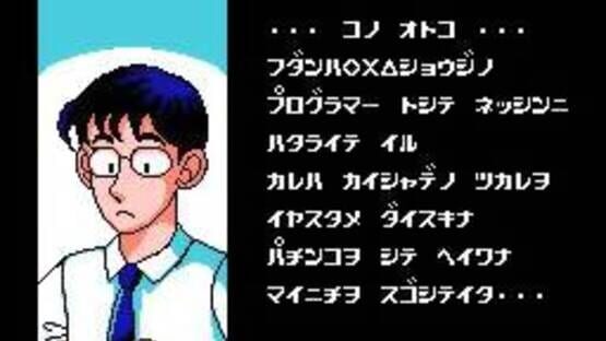 Screenshot Pachinko Daisakusen 1 1