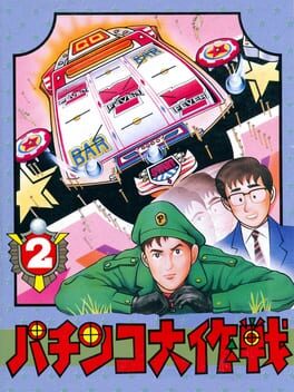 Cover Pachinko Daisakusen 2