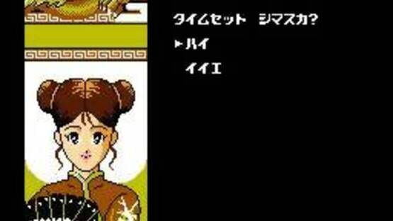 Screenshot Pachinko Daisakusen 2 1