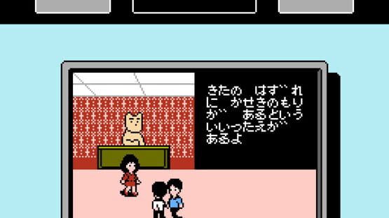 Screenshot City Adventure Touch: Mystery of Triangle 3