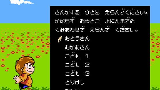 Screenshot Family School 2