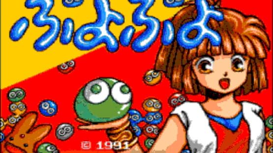 Screenshot Puyo Puyo 3