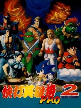 Cover World Heroes 2