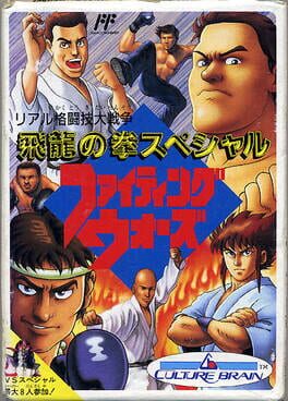 Cover Hiryuu no Ken Special: Fighting Wars