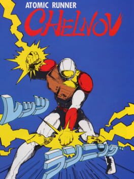 Cover Atomic Runner Chelnov