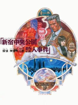 Cover Tantei Jinguji Saburo: Shinjuku Chuuou Kouen Satsujin Jiken