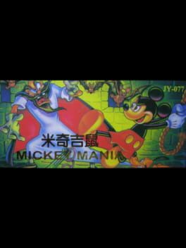 Cover Mickey Mania 7