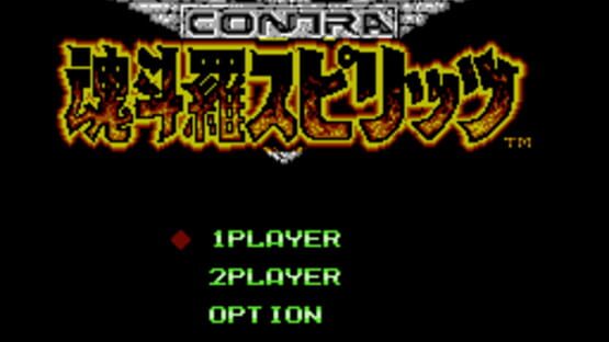 Screenshot Contra Spirits 1