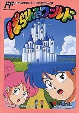 Cover Parallel World