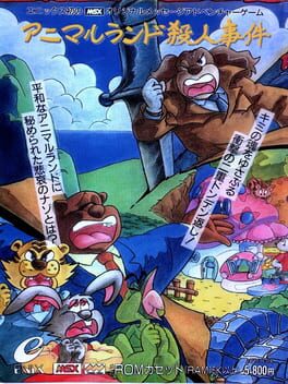 Cover Animal Land Satsujin Jiken