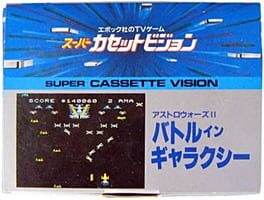 Cover Astro Wars II: Battle in Galaxy