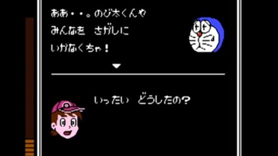 Screenshot Doraemon: Giga Zombie no Gyakushuu 1