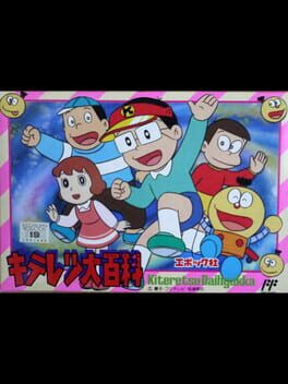 Cover Kiteretsu Daihyakka