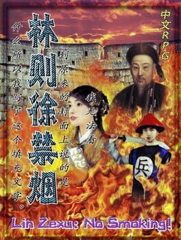 Cover Lin Zexu: No Smoking