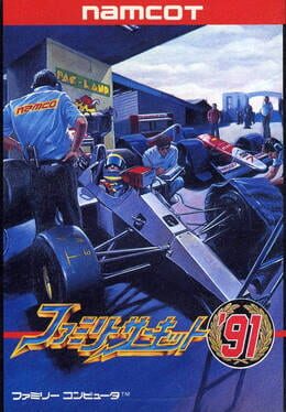 Cover Family Circuit '91