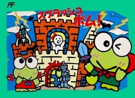Cover Keroppi to Keroriinu no Splash Bomb!