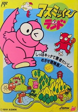 Cover Asmik-kun Land