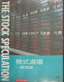 Cover The Stock Speculation