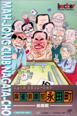 Cover Mah-Jong Club Nagata-cho: Sousaisen