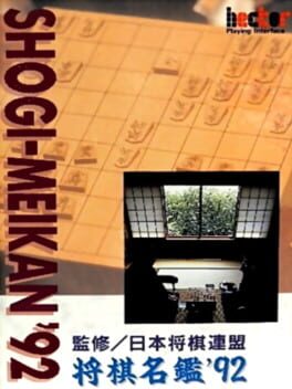 Cover Shogi-Meikan '92