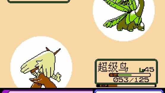 Screenshot Kou Dai Guai Shou III 1