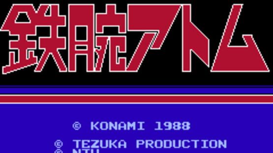 Screenshot Mighty Atom 1