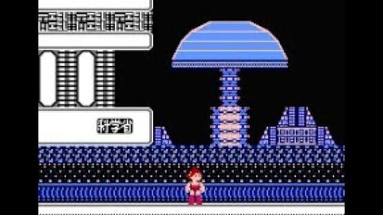 Screenshot Mighty Atom 3