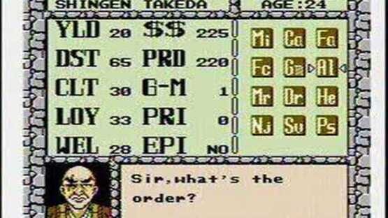 Screenshot Shingen the Ruler 3