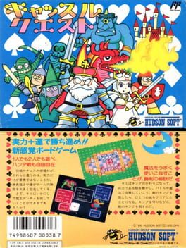 Cover Castle Quest