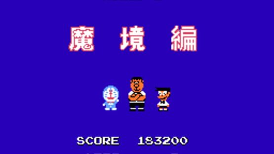 Screenshot Doraemon 3