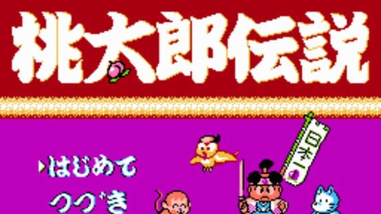 Screenshot Peachboy Legend 1