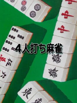 Cover 4-nin Uchi Mahjong