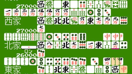 Screenshot 4-nin Uchi Mahjong 1