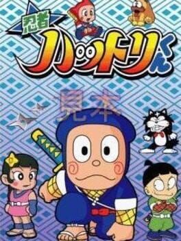Cover Ninja Hattori-kun