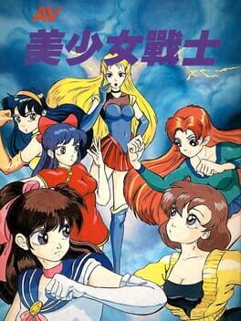 Cover AV Bishoujo Senshi Girl Fighting