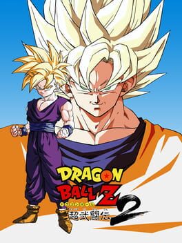 Cover Dragon Ball Z: Super Butouden 2