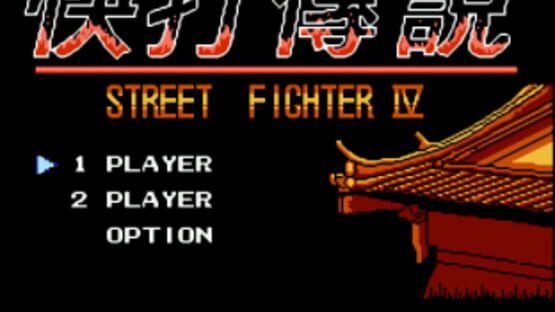 Screenshot Kuài Dǎ Chuánshuō 1