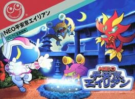 Cover Neo Heiankyo Alien