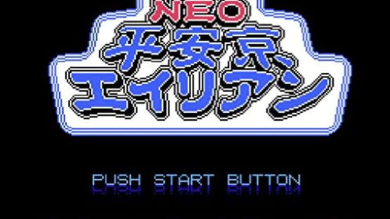 Screenshot Neo Heiankyo Alien 2