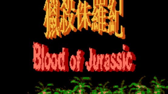 Screenshot Blood of Jurassic 3