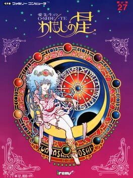Cover Ai Sensei no Oshiete: Watashi no Hoshi
