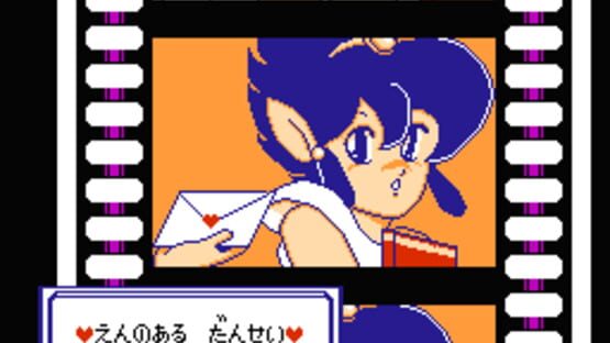Screenshot Ai Sensei no Oshiete: Watashi no Hoshi 3